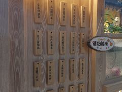 -厝内小眷村(西单大悦城店)