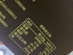 -好利来(阜成门店)
