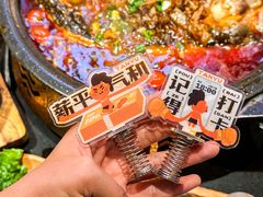-探鱼·鲜青椒爽麻烤鱼(银泰城店)