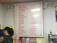 -老陶包子铺(南大西南村店)