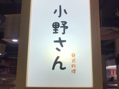 -旺角里·榴莲鸡煲(兴华商场分店)