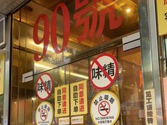 -大哥餐厅(西城花园店)
