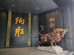 -炳胜品味(珠江新城店)
