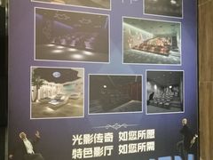 -中影华臣影城VLED(赠4小时停车 西安路店)
