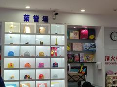 -蓝旗儿童游泳俱乐部(北国中心)