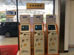 -冠德石油威程加油站