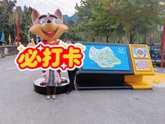 -吉姆冒险世界(蓟州店)