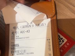 -啫火啫啫煲·顺德干蒸(西乡天虹店)
