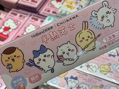 -好利来(上海长宁龙之梦店)