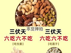 -本觉禅拍