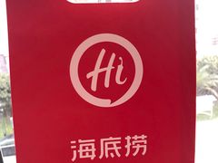 -海底捞火锅(漕宝路店)