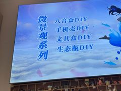 -陶语手工·拼豆·陶艺·银饰diy(宽厚里店)