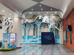-田村(地铁站)