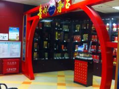 -燕莎友谊商城(亮马桥店)