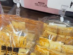 -爸爸糖吐司面包(悠唐购物中心店)