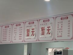 -何记酿皮店(西流湾店)