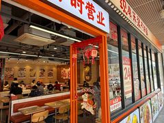 -红荔村肠粉(岗厦店)