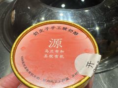 -百一大地锅(香福路店)