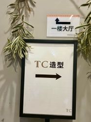 -TC.UNion