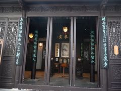 -南京市民俗博物馆(甘熙故居)