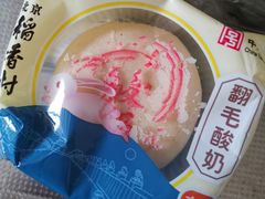 -北京稻香村(丰管路店)