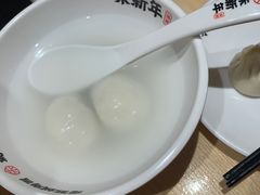 -朱新年·苏式汤团·面点(北寺塔店)