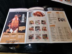 菜单-金翠河烧鹅餐厅(北城天街店)
