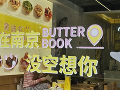 -老门东历史文化街区