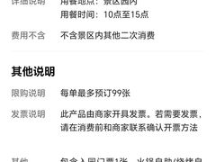 -青龙湖公园