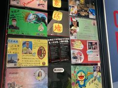-Dr.stretch·拉伸博士(环球金融中心店)