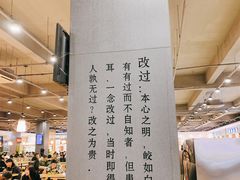 -南京信息职业技术学院-1食堂