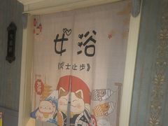 -水丽汇休闲浴馆(香坊店)