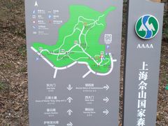 -上海佘山国家森林公园天马山园