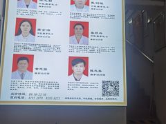 -叶氏水木堂盲人医疗按摩所