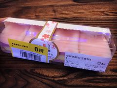 草莓慕斯白玉卷-盒马鲜生(昆城店)