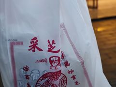 -采芝斋评弹茶馆(观前街店)