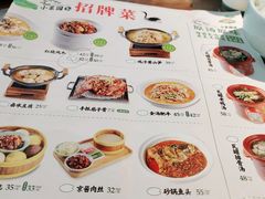 -小菜园新徽菜(芜湖万达店)