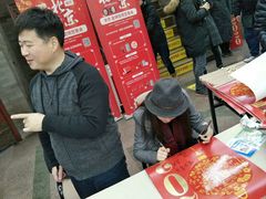 -张一元(总店)