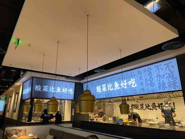 太二酸菜鱼(济南万象城店)-"这个真是期待了很久,每次看排队人数就