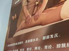 -湘遥养生馆·影视足道·SPA·按摩(海岸城店)