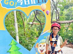 -芦仙山景区-飞越丛林探险乐园