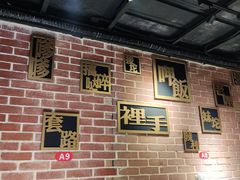 -湘语·湖南家常菜(新洲店)