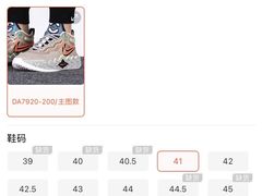-NIKE品牌体验店(南京东路店)
