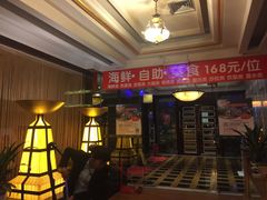 -东方雅典水疗美食汇(金海岸大厦店)