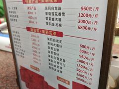 -张一元(总店)