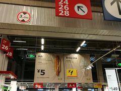 -宜家·瑞典风味餐厅(北京西红门店)