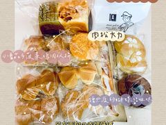 -风车面包