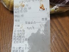 -肥猫烤翅·20年老字号(锦州道店)
