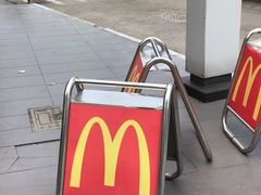 -麦当劳(长江西路得来速店)