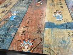 -老谢野馄饨(延安路店)